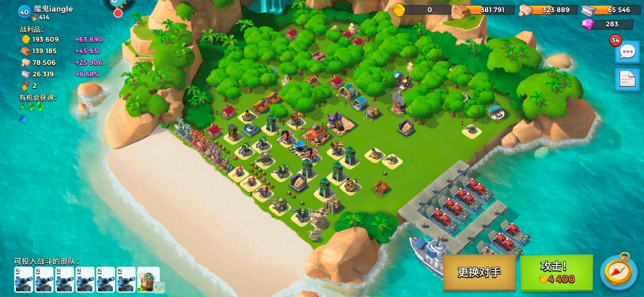 海岛奇兵账号在哪交易 靠谱的海岛奇兵账号买卖平台分享