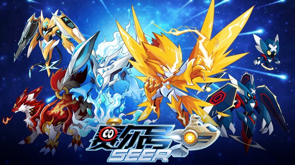 赛尔号账号哪个平台好卖 赛尔号账号交易平台推荐