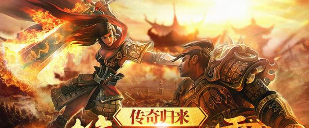 传奇账号交易平台推荐 传奇去哪个平台交易好