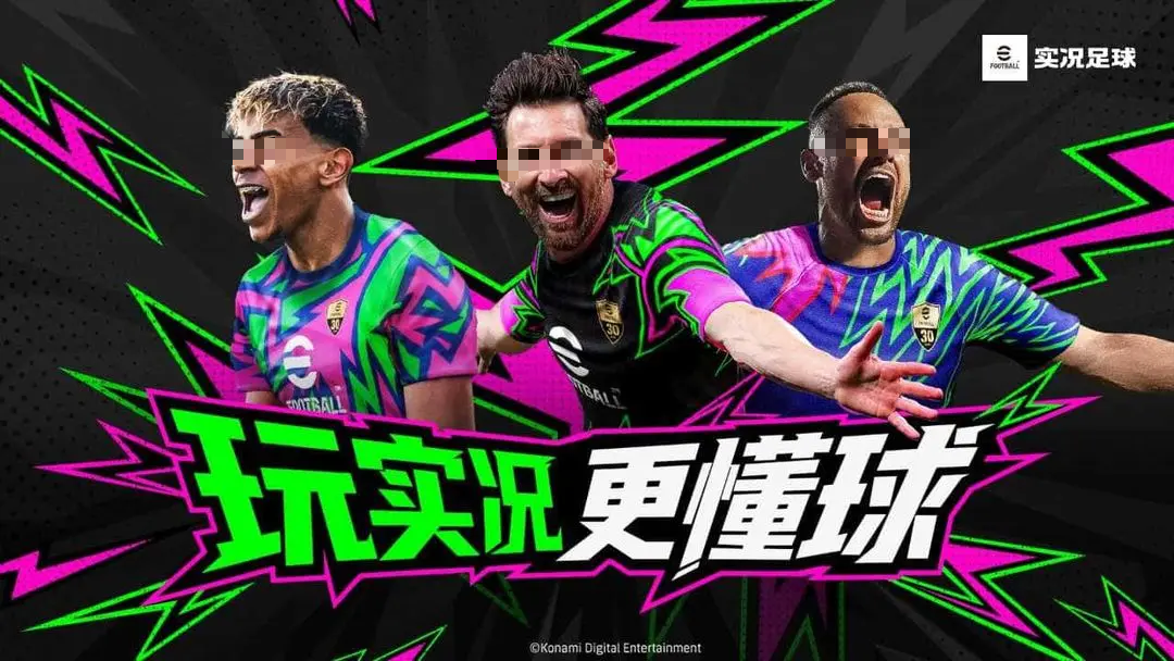 实况足球账号交易平台哪个好 靠谱的实况足球账号交易平台分享