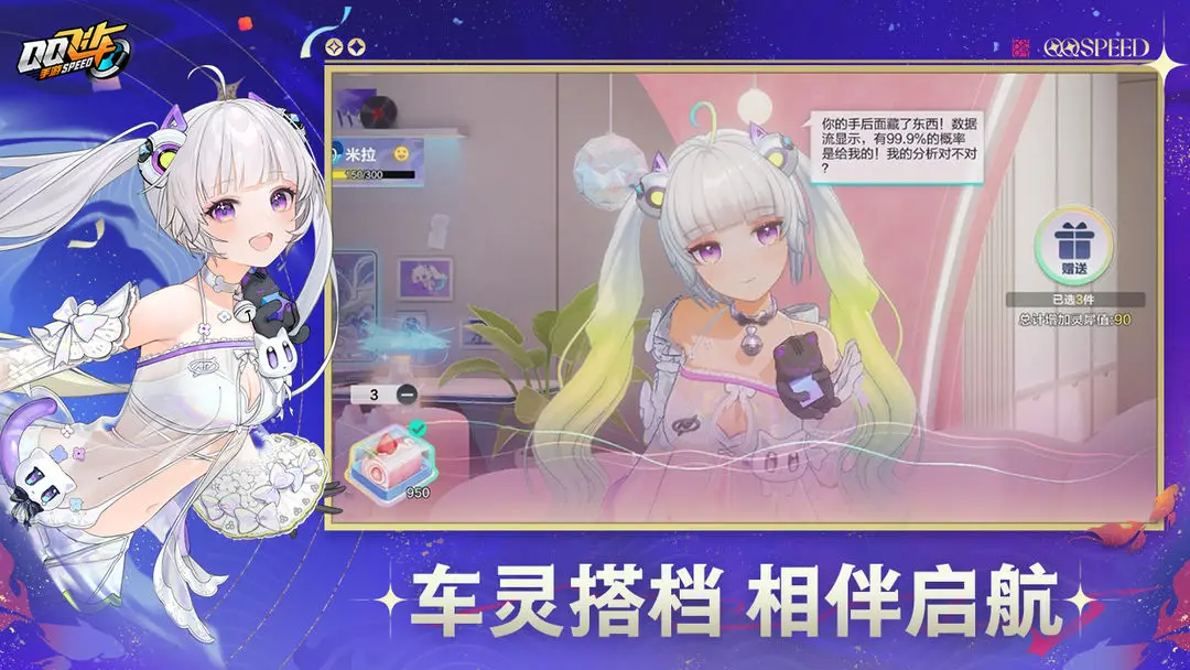 qq飞车买号平台用哪个 靠谱的qq飞车买号平台分享