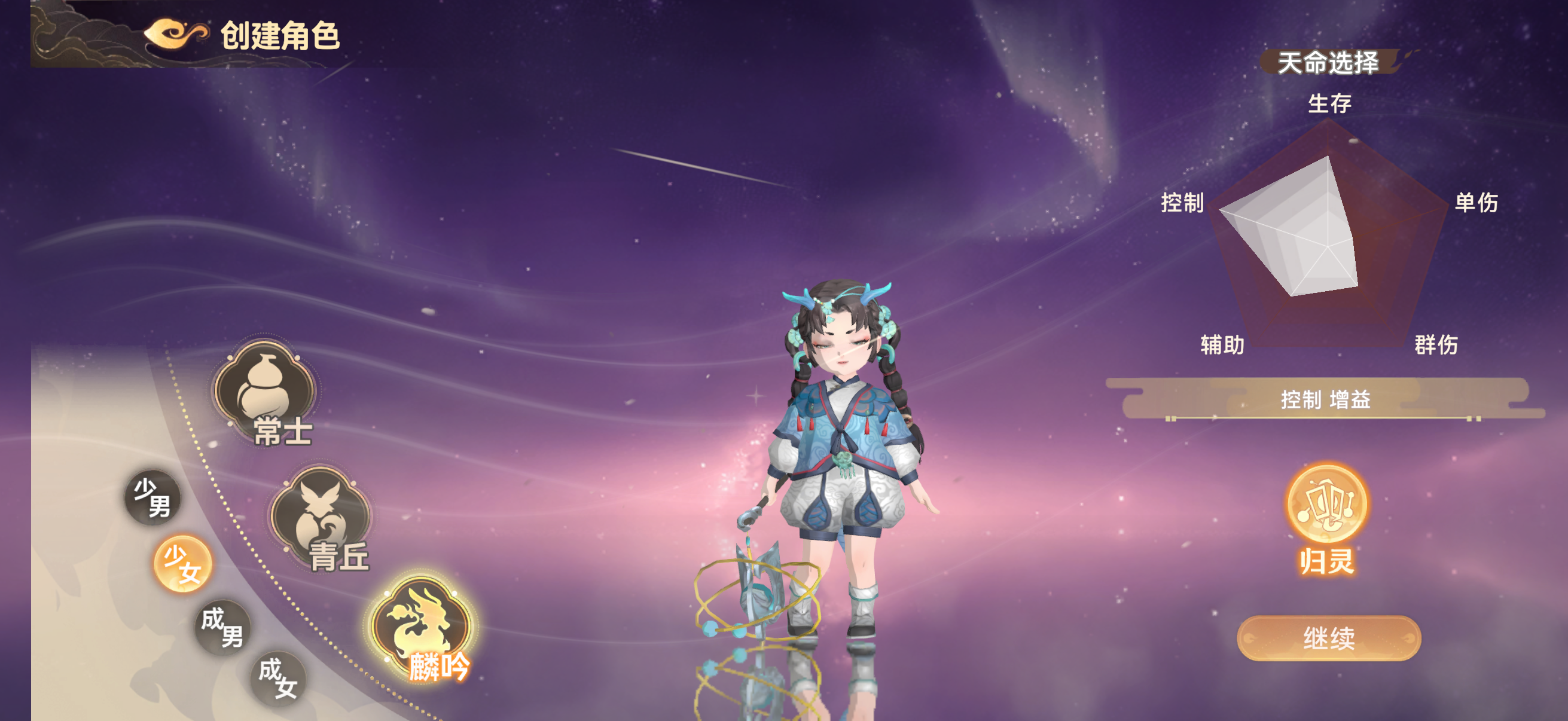 妖错图麟吟职业盘点 妖错图麟吟角色定位与技能解析