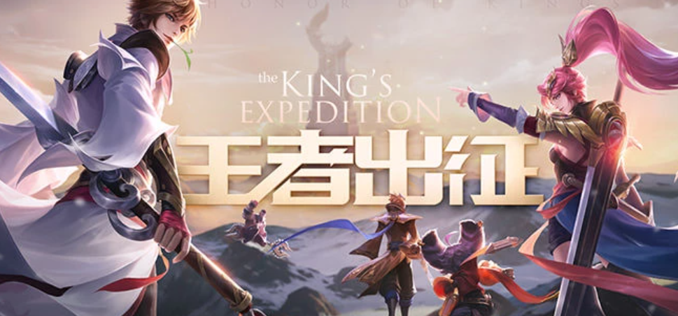 买王者号去哪个平台交易好 王者交易平台推荐