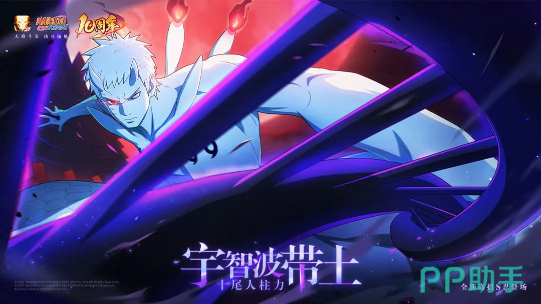 火影忍者手游账号交易平台对比图 - 交易猫主推界面