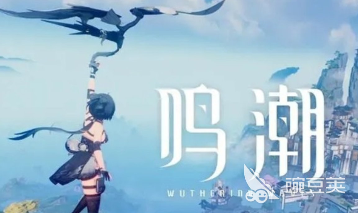 鸣潮账号交易平台推荐对比图｜交易猫首页界面展示