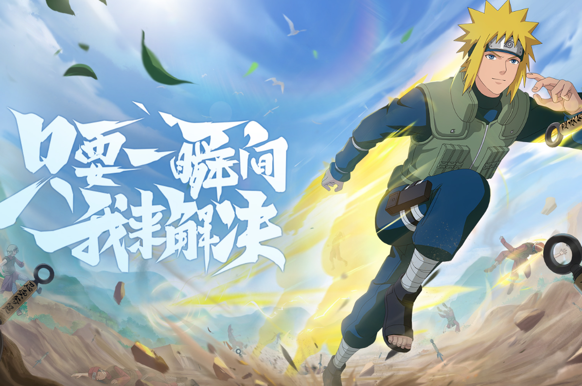 火影卖号一个s忍多少钱 火影s忍账号去哪个平台交易好