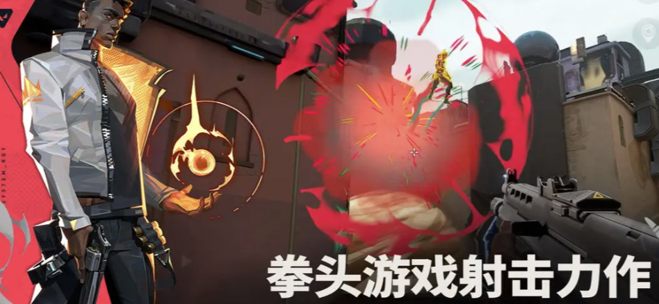 无畏契约买号去哪个平台好 无畏契约买号app介绍