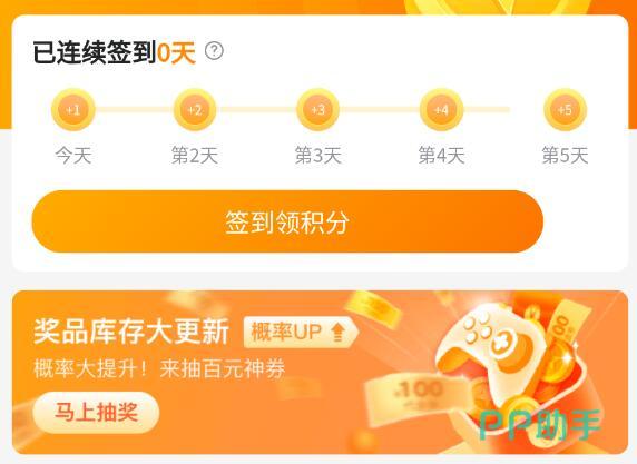 无畏契约买号推荐总结图|交易猫APP首页界面与安心购标识展示