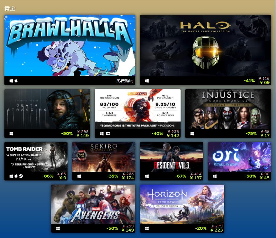 steam买号在哪儿买 正规的steam买号平台分享