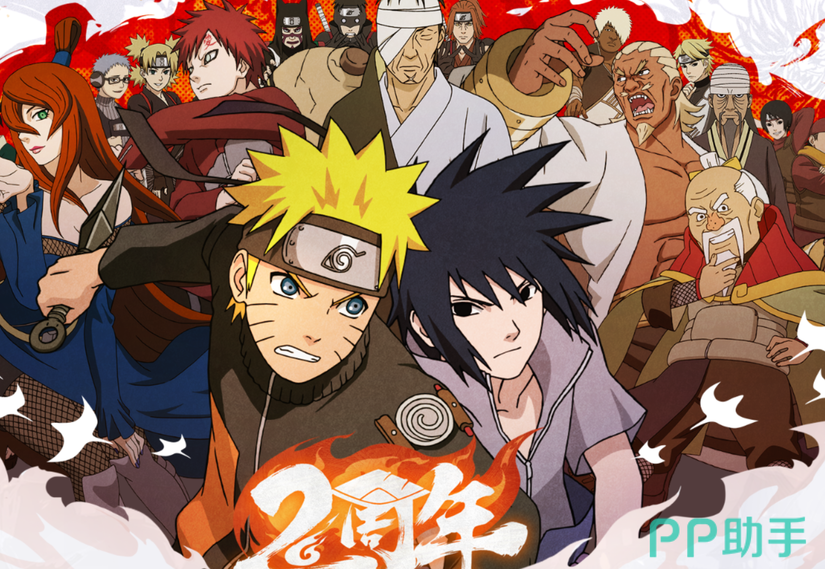 火影忍者买号平台推荐:交易猫APP首页界面展示