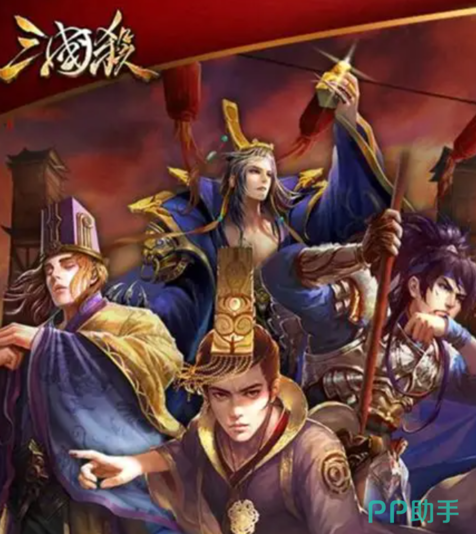 交易猫APP首页界面截图 三国杀账号交易专区