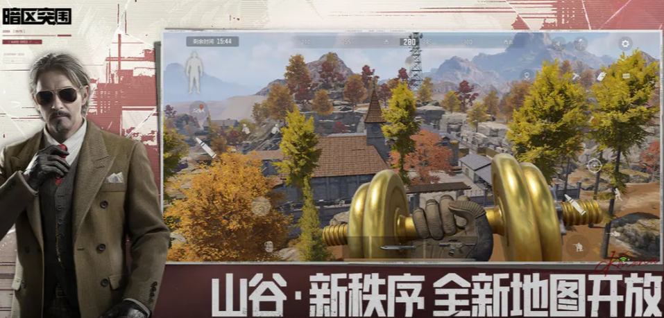 暗区突围卖号平台怎么选 好用的游戏账号买卖软件介绍