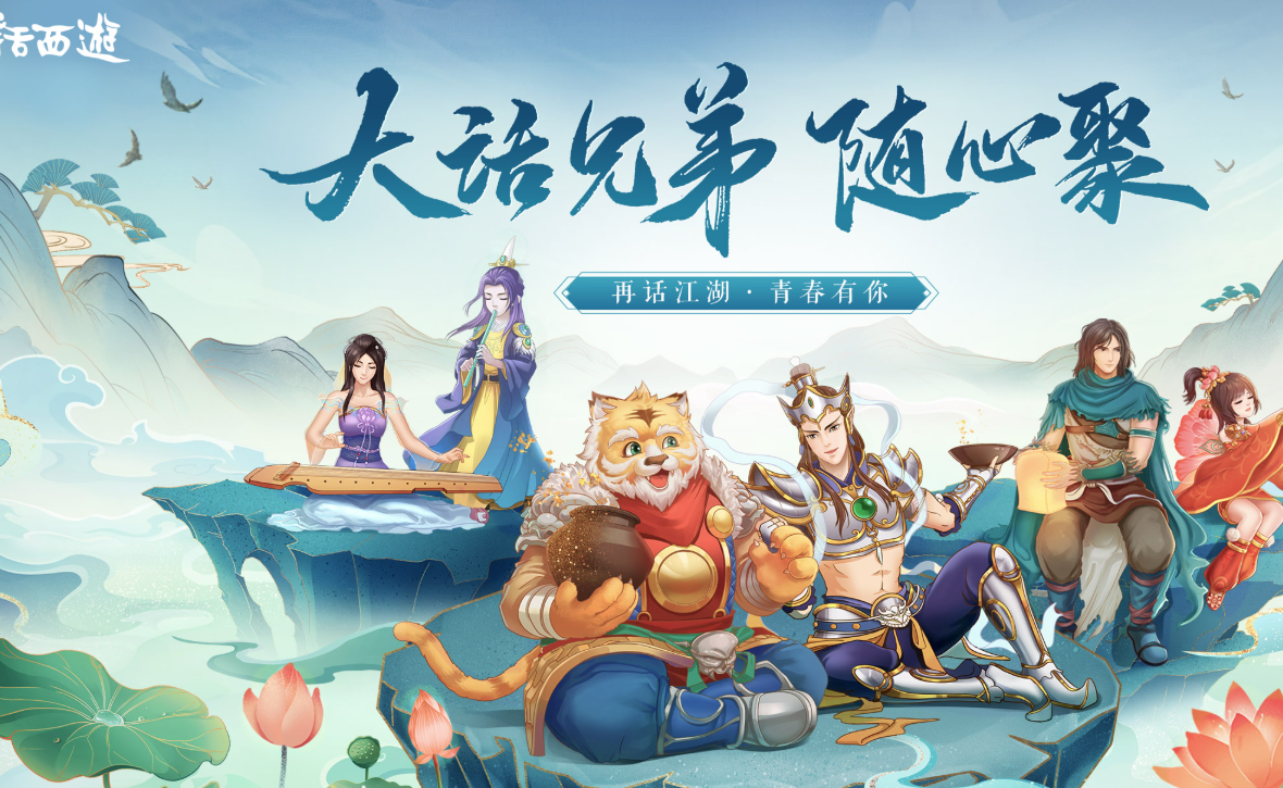 大话西游手游账号交易平台推荐 大话西游去哪个平台交易好