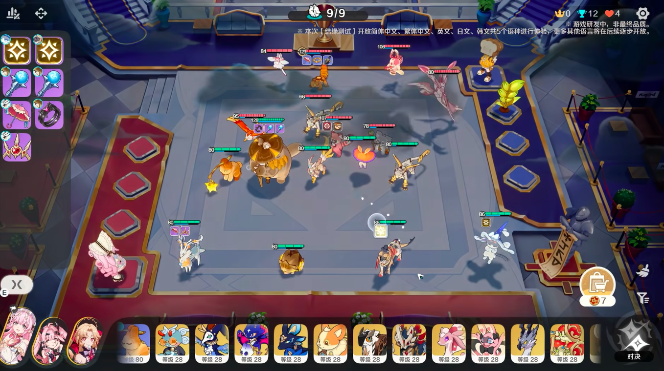 崩坏因缘精灵公测时间揭晓 崩坏因缘精灵正式上线日期及预约入口