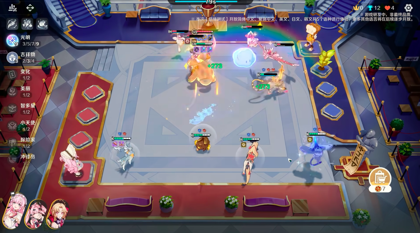 崩坏因缘精灵测试资格获取指南 崩坏因缘精灵体验服下载安装攻略