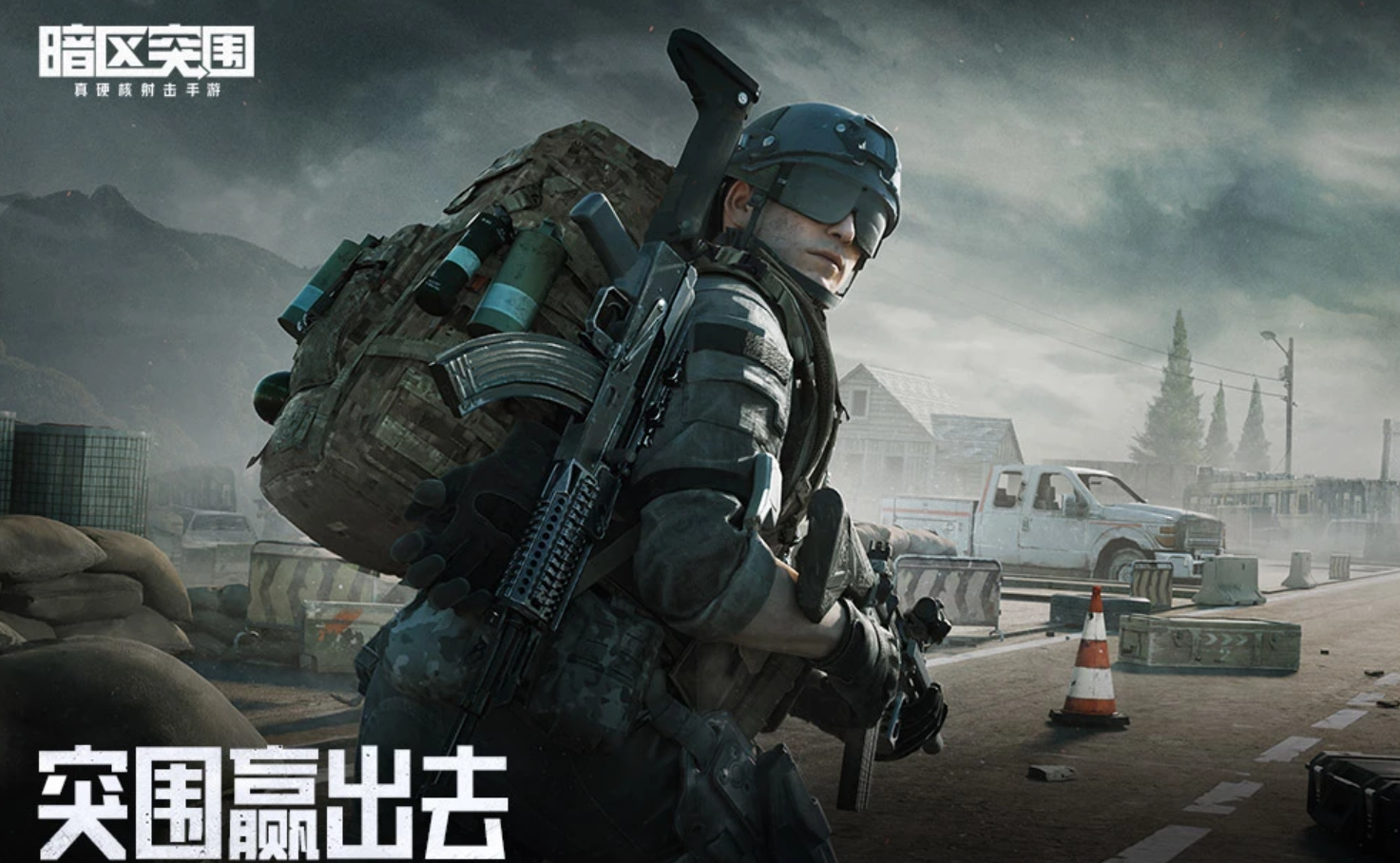 暗区10m的号值多少钱 暗区账号去哪个平台交易好