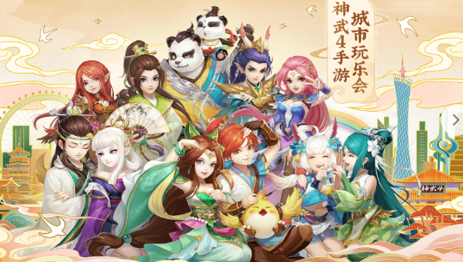 安全的神武手游交易平台官网是什么 靠谱的神武手游交易平台分享