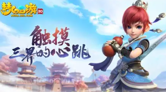 梦幻西游手游交易平台推荐 梦幻西游去哪个平台交易好