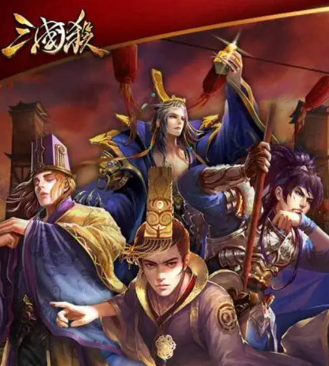 三国杀买号交易平台推荐 三国杀去哪个平台交易好