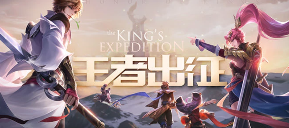 王者卖号去哪个平台交易好 王者账号交易平台推荐