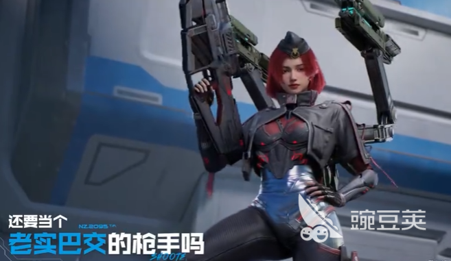 biubiu加速器主界面截图：展示双端同步加速状态与实时延迟监测