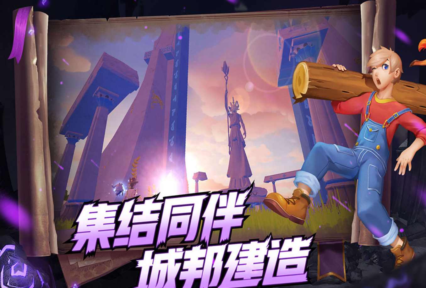 创造与魔法交易平台推荐 创造与魔法去哪个平台交易好