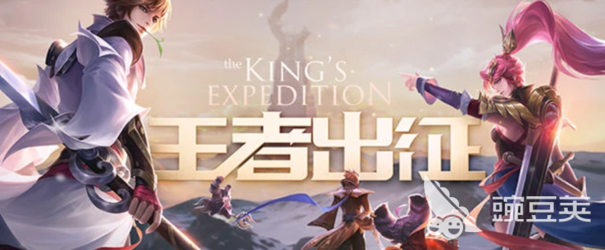 交易猫王者荣耀账号估价界面截图：支持等级、段位、皮肤数、战力一键输入，秒出报价