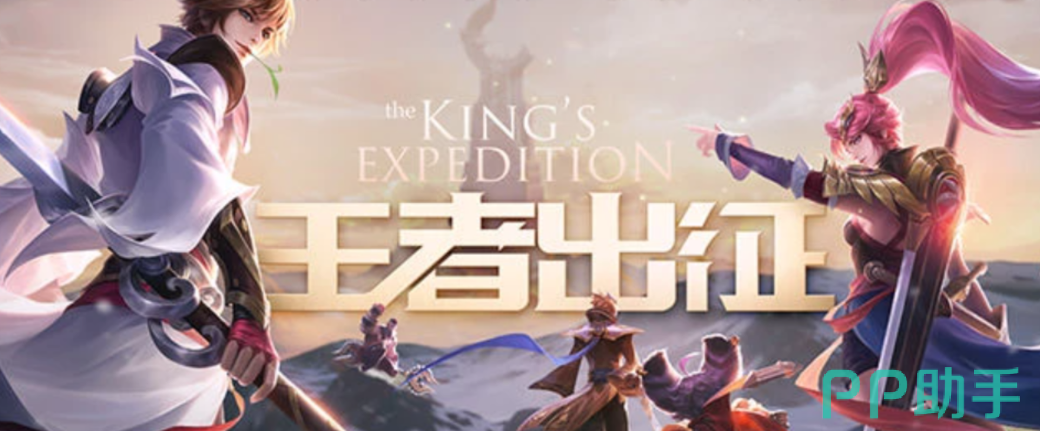 交易猫王者荣耀账号估价界面截图:支持等级、段位、皮肤数、战力一键输入,秒出报价