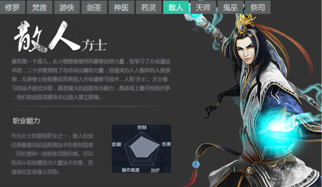 极光世界账号交易平台有什么 好用的极光世界账号app分享