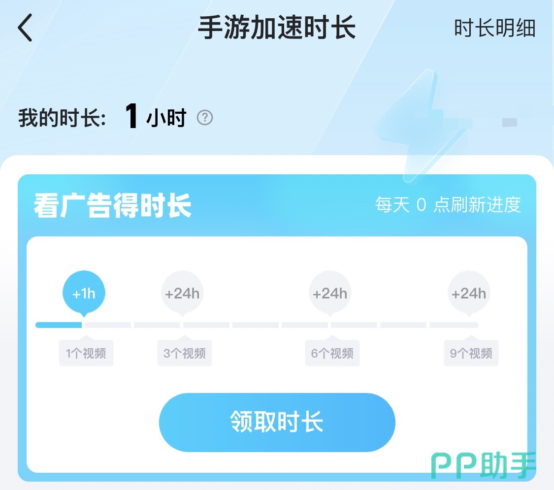 biubiu加速器用户实测对比图:开启前后《崩坏:星穹铁道》JP服Ping值从328ms降至36ms,全程无丢包