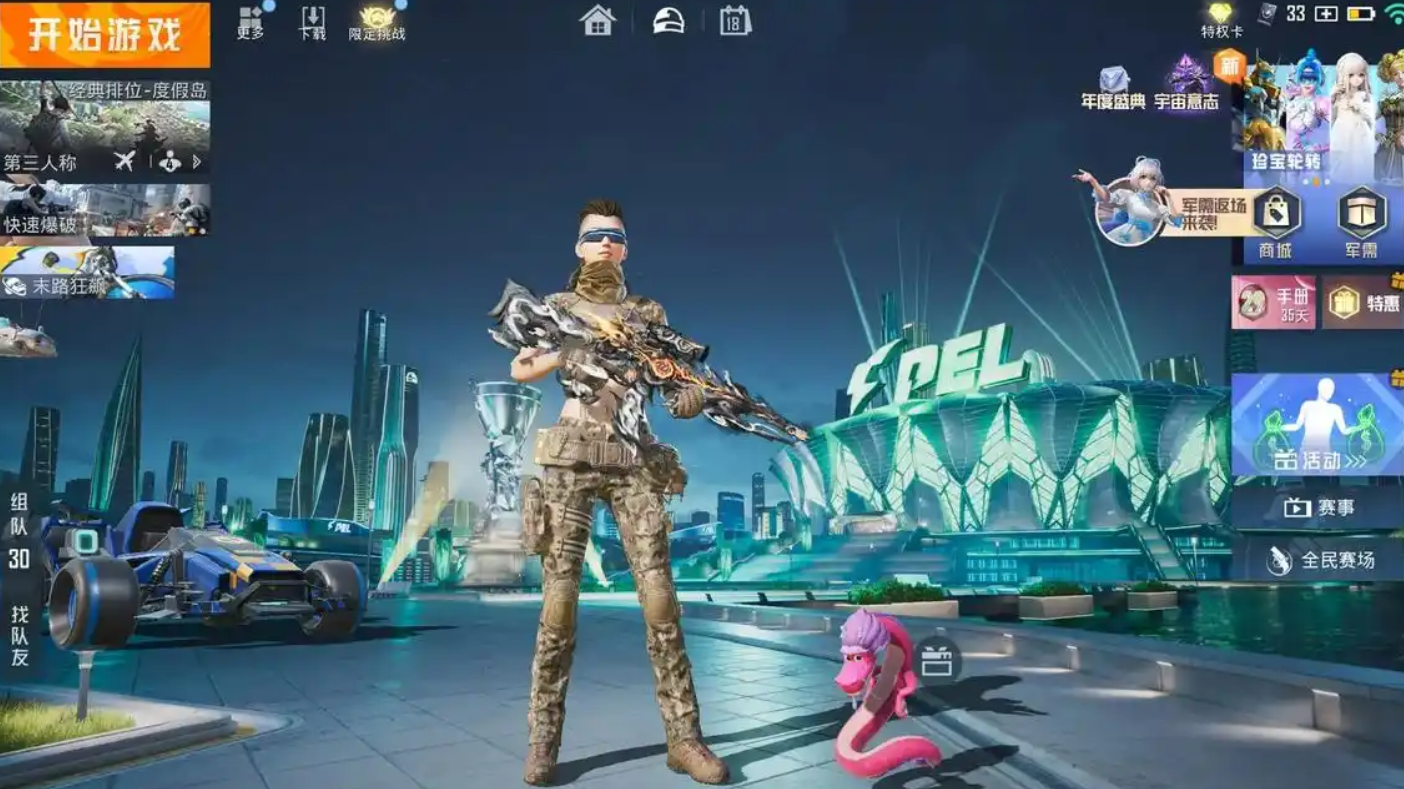 和平买号平台推荐 和平精英账号交易平台分享