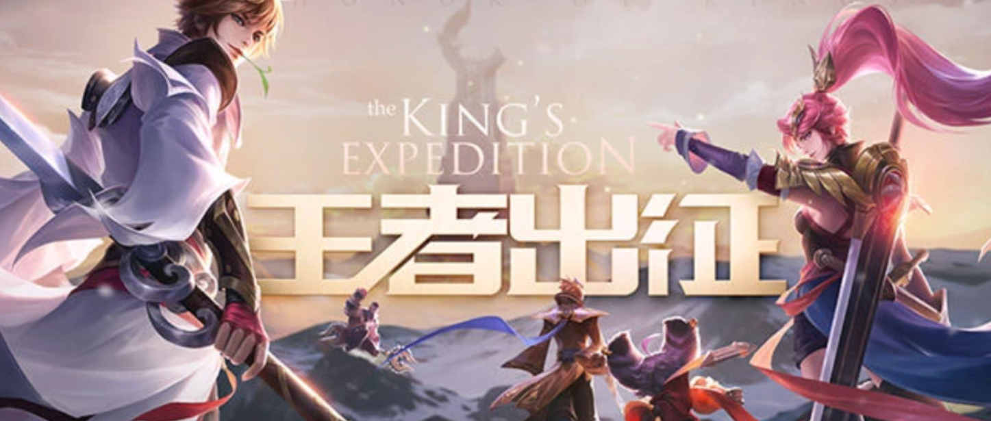 王者荣耀账号估价平台哪个好 王者荣耀账号交易平台推荐