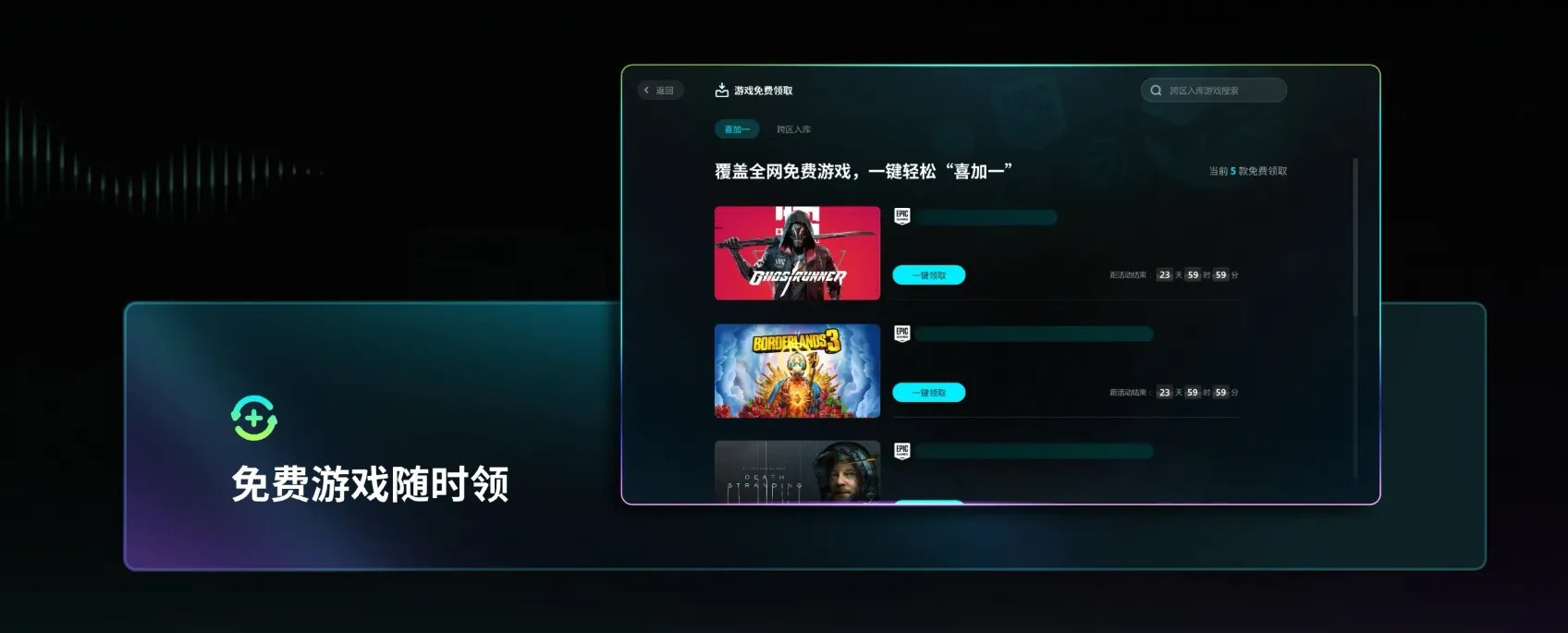 PC加速器怎么选 性价比高好用的PC加速器分享清单