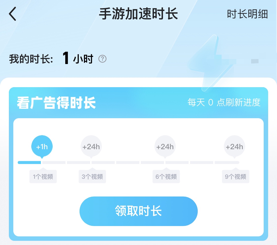 biubiu加速器用户实测对比图：开启前后《和平精英》跳伞延迟下降53ms