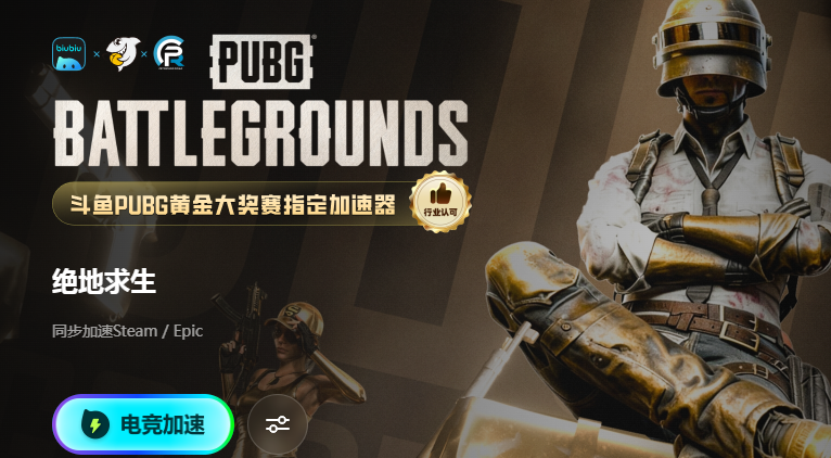 校园网PC加速器使用指南 校园网用PC加速器会被封吗