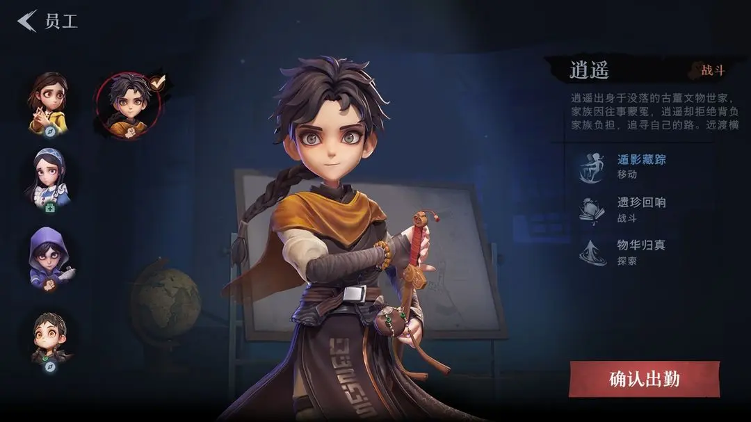 超自然行动组账号交易平台有什么 买卖超自然行动组账号的app介绍