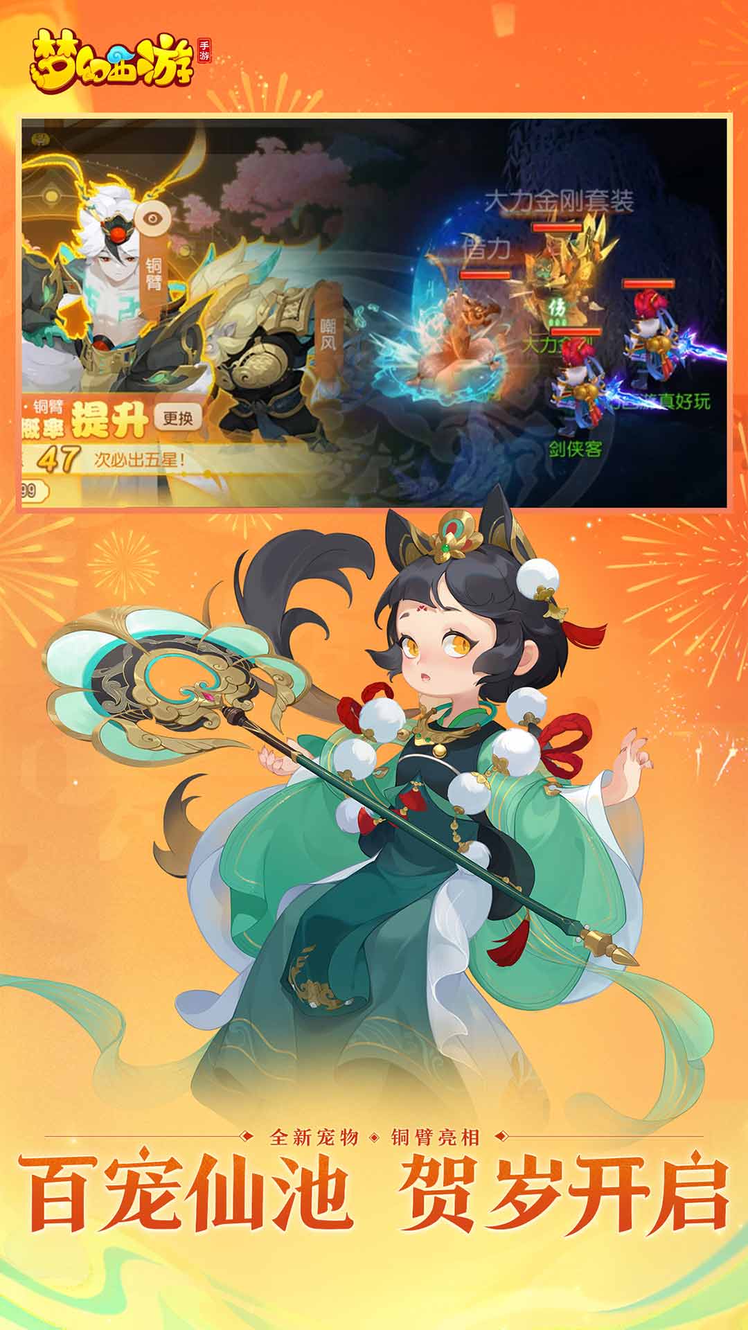 梦幻西游新手买号建议有什么 梦幻西游新手买号交易平台分享