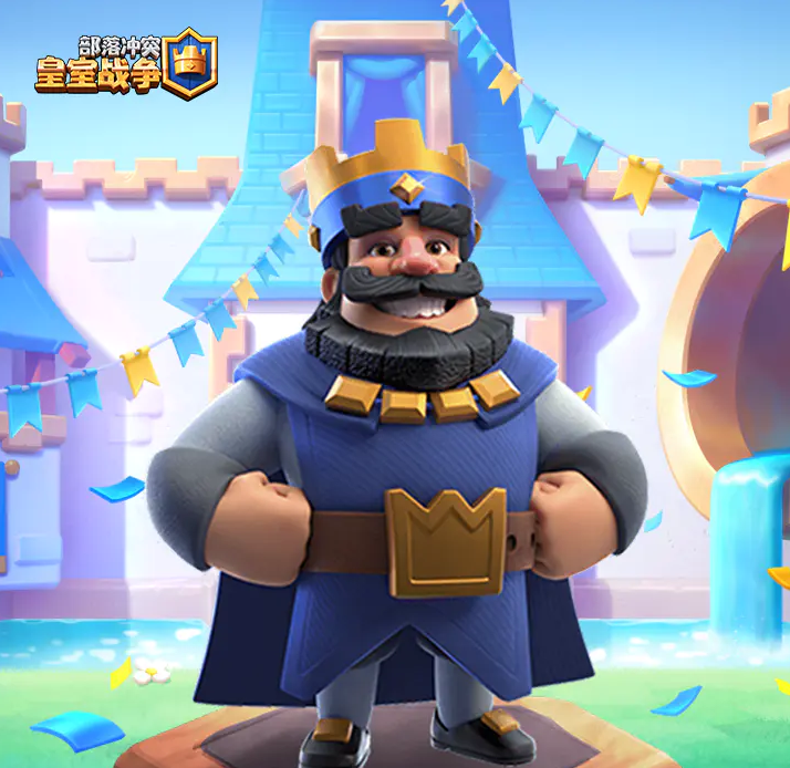 皇室战争账号交易用什么软件 好用的皇室战争账号交易平台分享