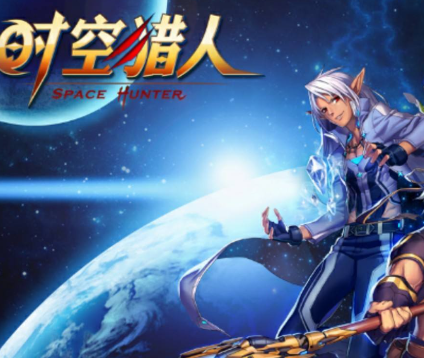 时空猎人3买号平台推荐 时空猎人3去哪个平台交易好