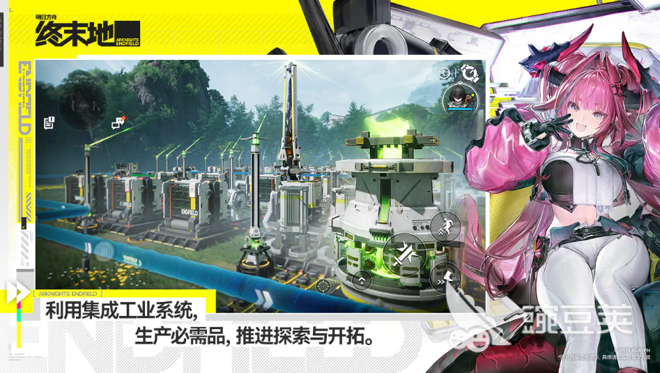 终末地游戏账号交易平台推荐首图：交易猫界面展示