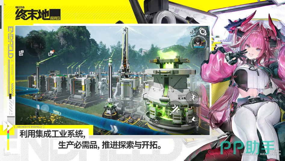 终末地游戏账号交易平台推荐首图:交易猫界面展示