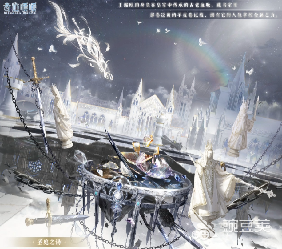 biubiu加速器界面截图：主打帕拉斯引擎低延迟技术