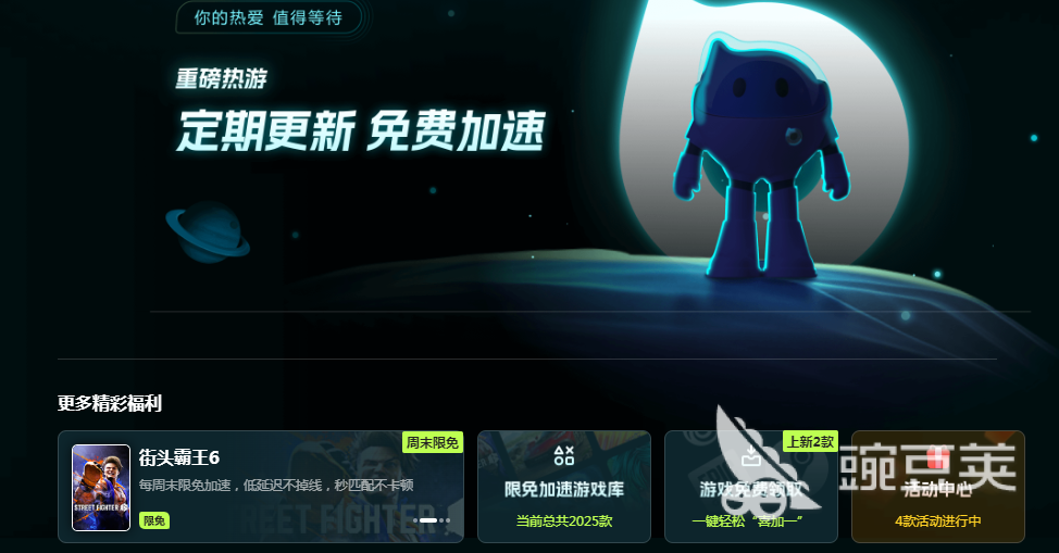 biubiu加速器界面实拍图：无广告纯净版主界面