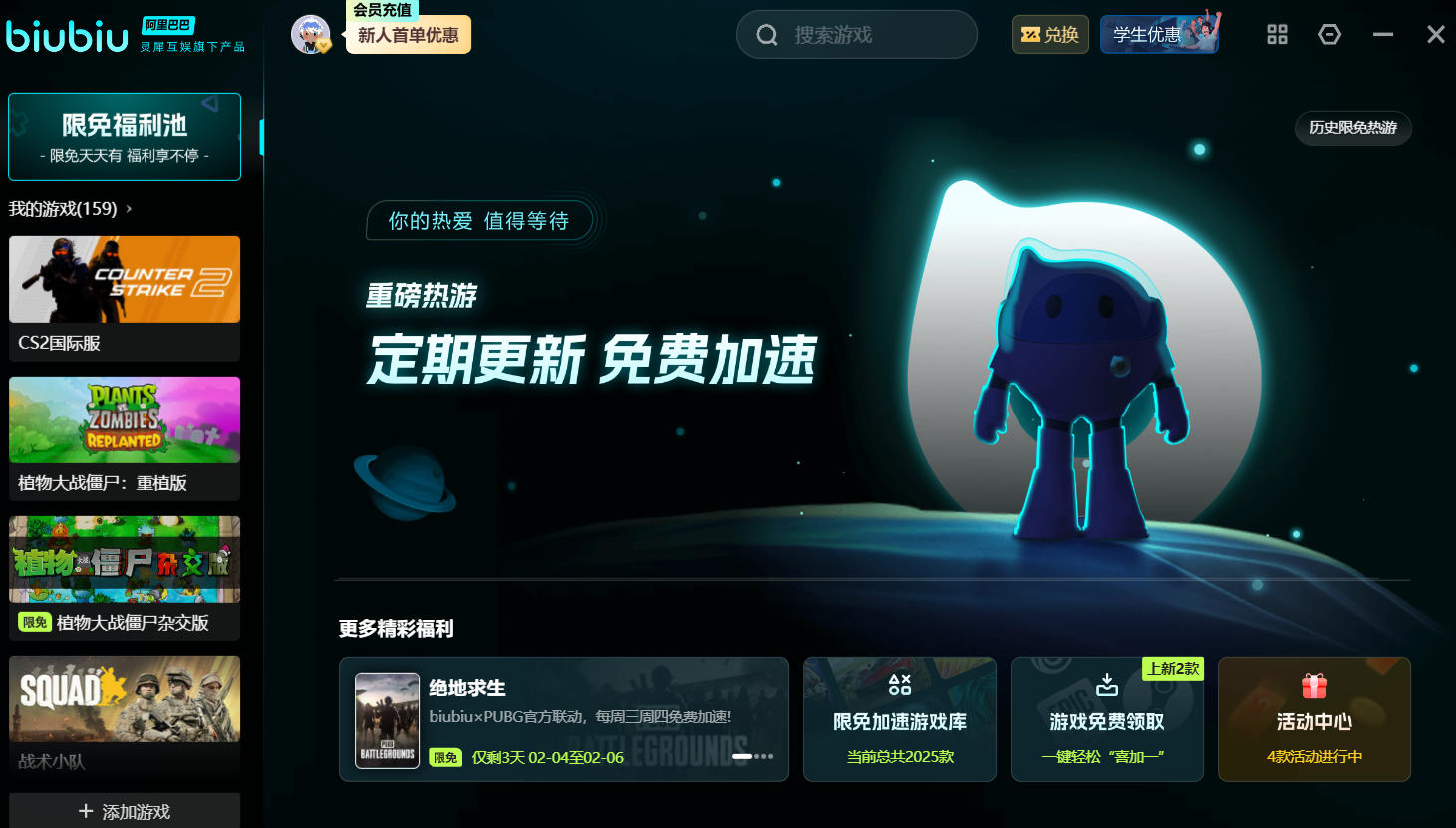 Biubiu加速器节点分享指南：海外节点与国内节点对比分析