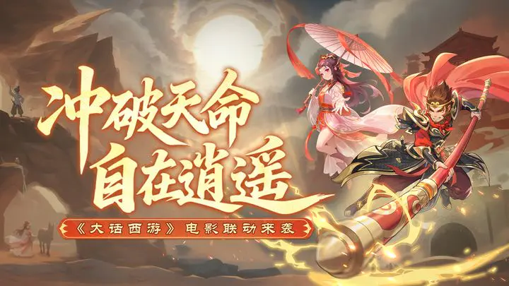 逍遥情缘账号交易平台哪个好 靠谱的逍遥情缘账号交易平台推荐