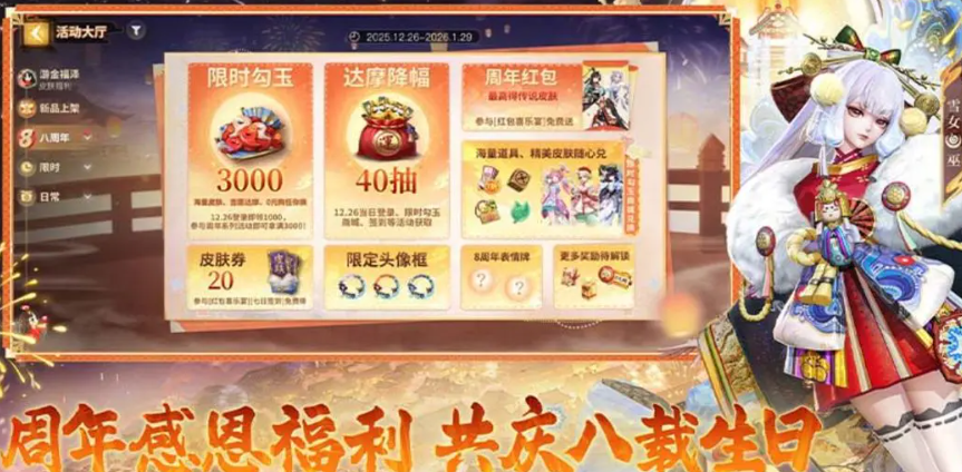 决战平安京账号交易平台推荐 决战平安京去哪个平台交易好