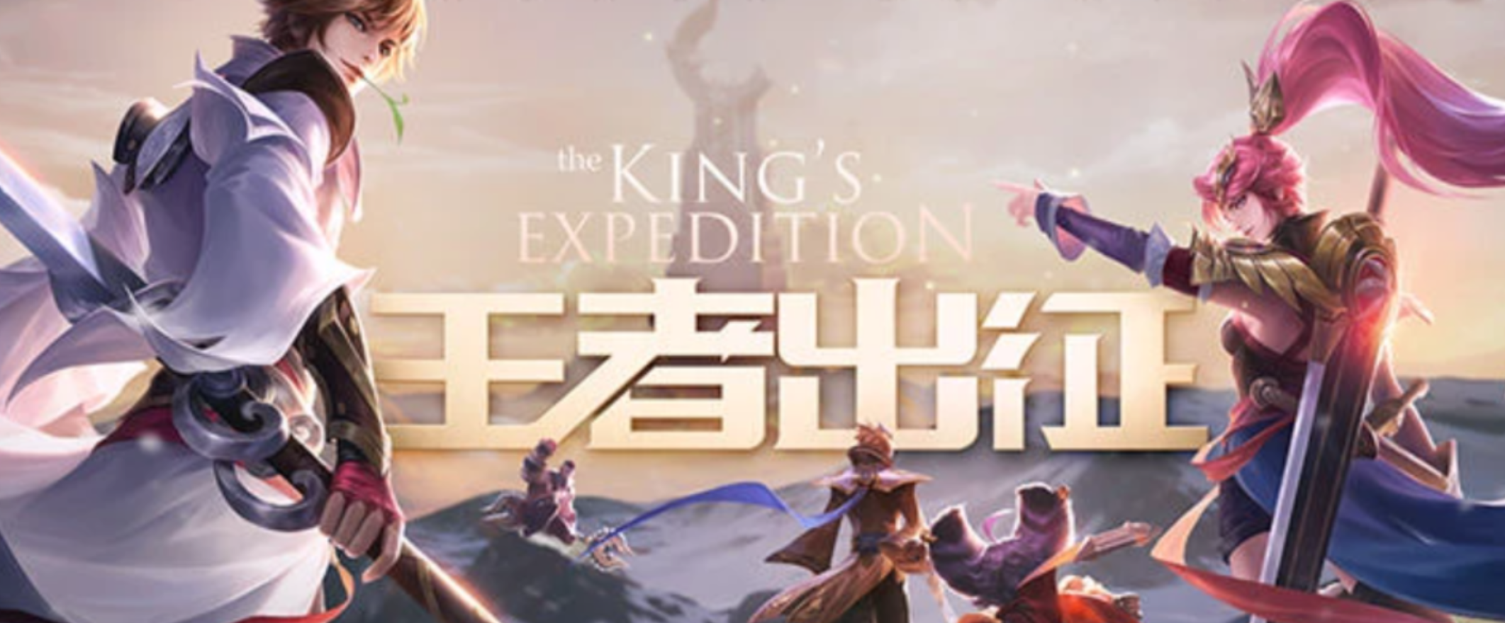 王者游戏账号怎么查看 王者交易平台推荐