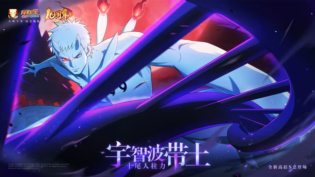 火影号交易平台哪个好 优质游戏号交易软件下载介绍