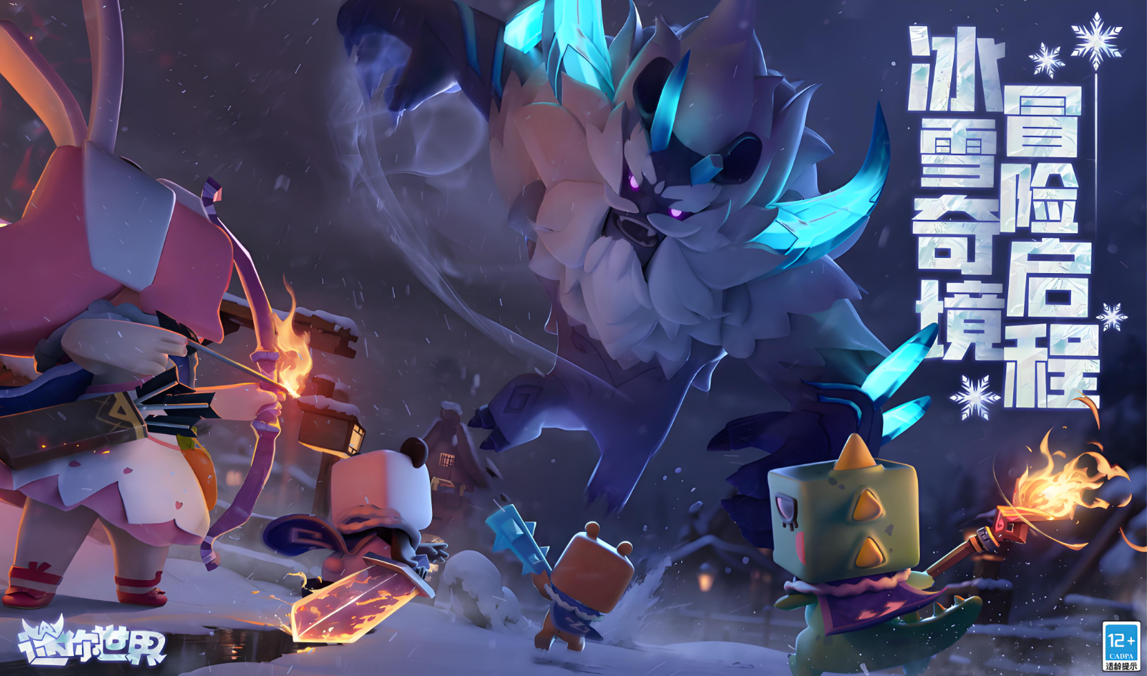 有什么迷你号账号交易平台推荐 安全的迷你世界账号交易平台分享