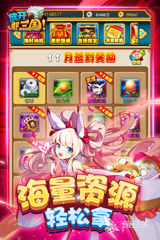 ����Ŀ����������а��һ���Ƽ� 2026�����濨����Ϸ�ϼ�